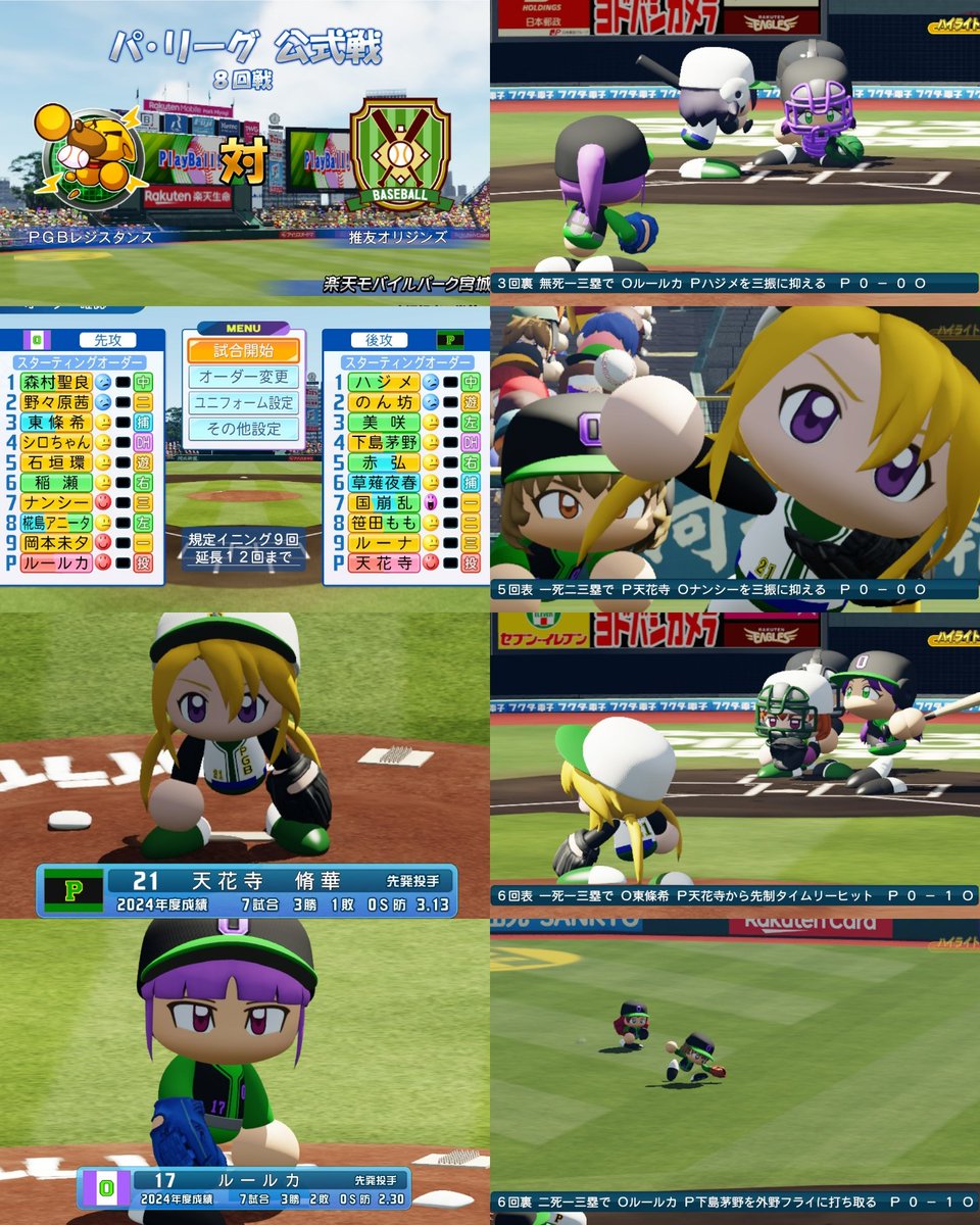 o_origins's tweet photo. 【5/18_vsPGBレジスタンス】
○勝利(2-1)
勝：ルールカ(4勝)→琴吹紬(2s)
敗：天花寺(2敗)→川澄あかり
ヒーロー：ルールカ
O打点：東條希、シロちゃん
P打点：ルーナ
#パワプロ2024 #よその子 https://t.co/TKVEN3MVXI