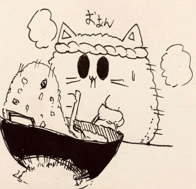お昼ごはん🍚 