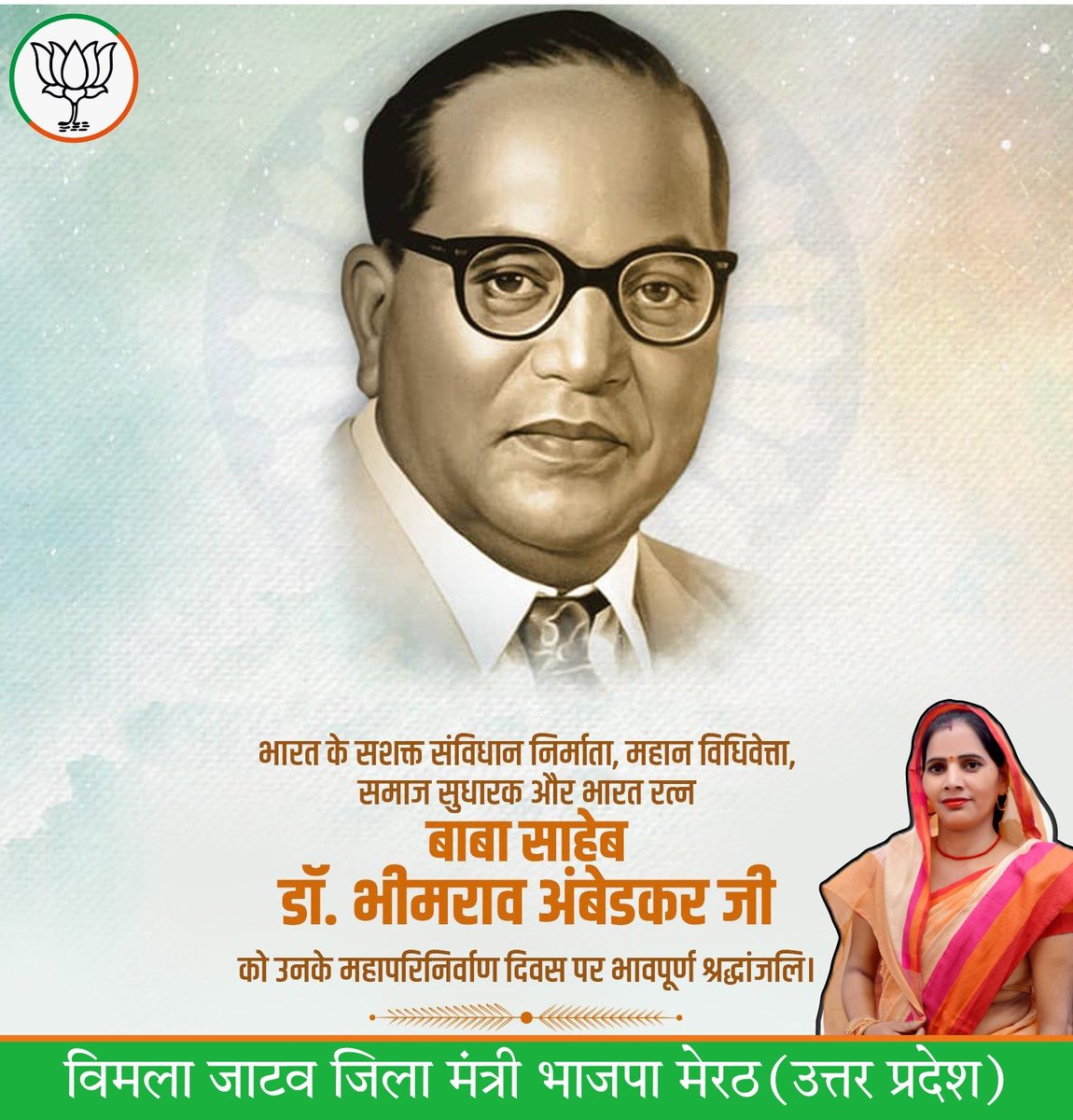 vimla_jatav's tweet photo. https://t.co/b0Hljr0v4A