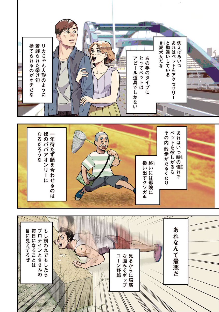 (1/7) 