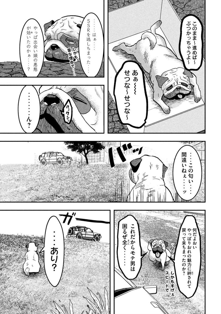 (3/7) 