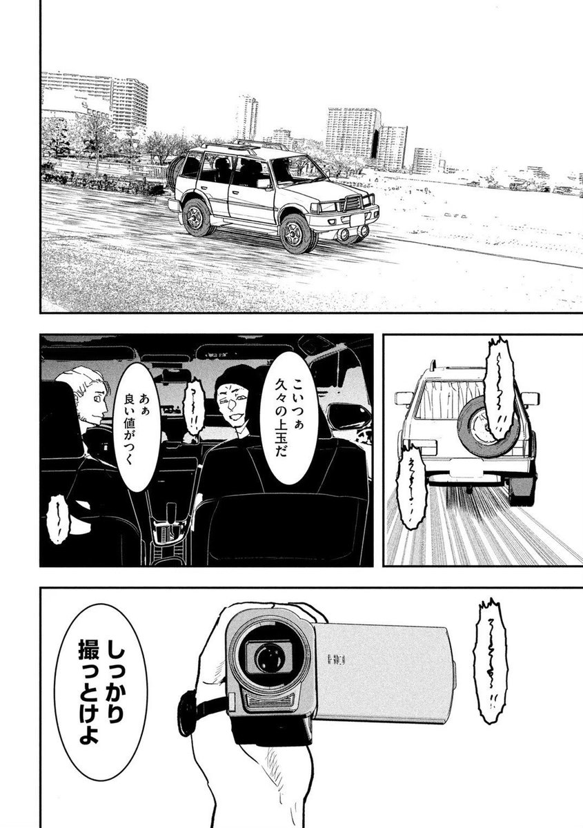 (3/7) 