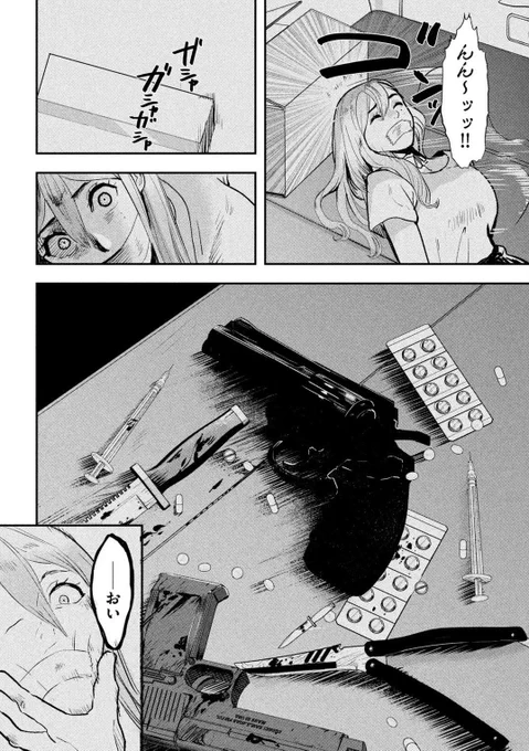 (4/7) 