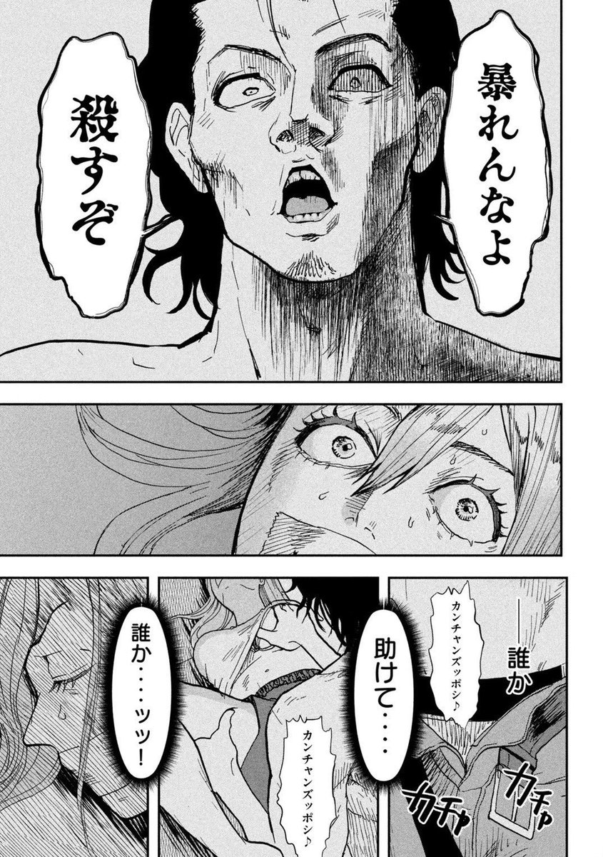 (4/7) 