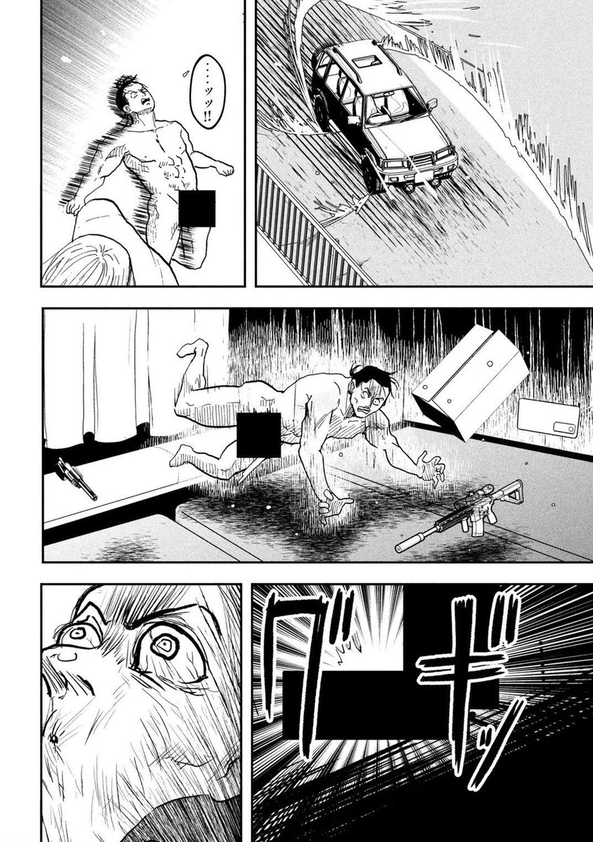 (6/7) 