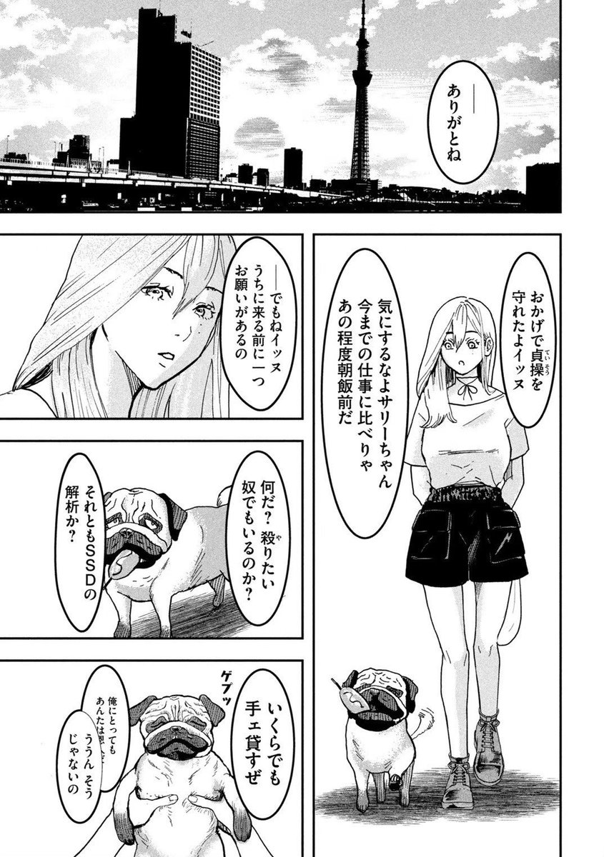 (6/7) 