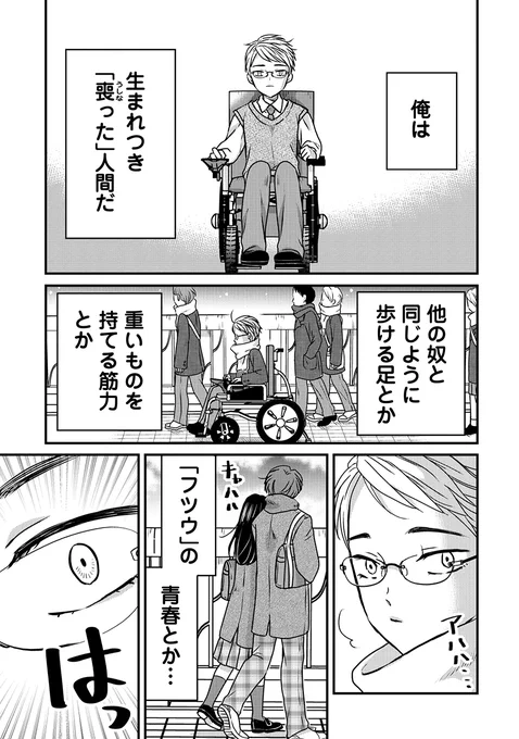 夜明けのモーニング (1/3)

#マンガが読めるハッシュタグ
#漫画が読めるハッシュタグ 