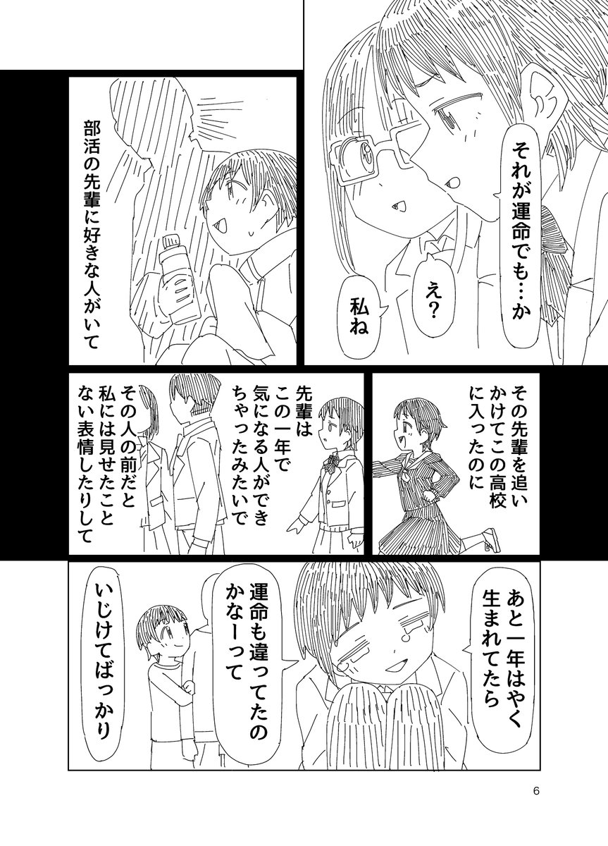 (3/6) 