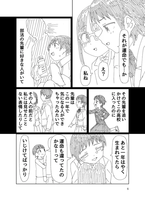 (3/6) 