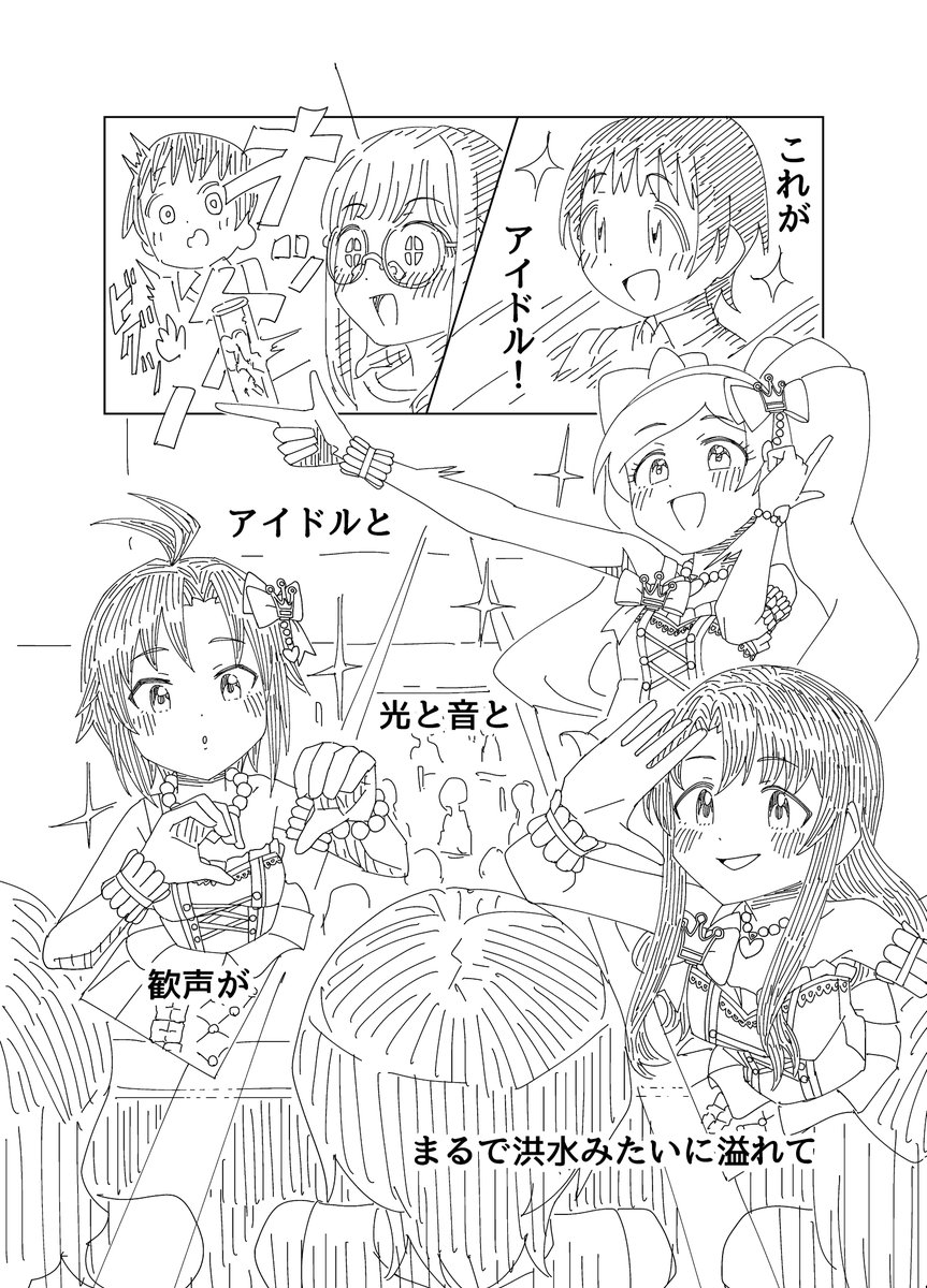 (5/6) 