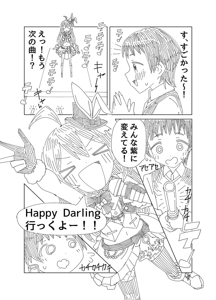 (5/6) 