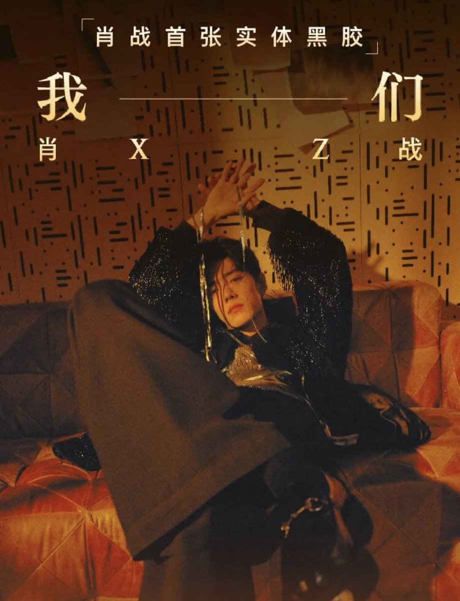 wertvollstore's tweet photo. ❤️เปิดจองอัลบั้ม WM - Xiaozhan

▫️จอง = ยังไม่ต้องจ่ายเงิน
**แต่ถ้ากดได้ ต้องรับนะค้า**

✖️รายละเอียดเพิ่มเติมในลิ้งค์น้า
— https://t.co/7jpd2PST0p

สอบถามได้น้า🫶🏻
#XiaoZhanWM1stAlbum #Xiaozhan
#XiaoZhan肖战 #ตลาดนัดเซียวจ้าน https://t.co/r30uMCDMiE