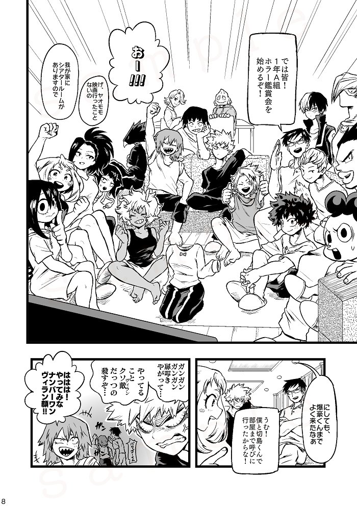 【再販のお知らせ】②
完売していたhrakオールキャラ本を再販いたします
2冊目は、1年A組がホラー鑑賞やモノマネ大会するわちゃわちゃ本です
▶イベント:12/15 COMICCITY東京151 西2ホール チ34ab ※スペースは別ジャンルです
▶通販:https://t.co/dvNqAaC4v1