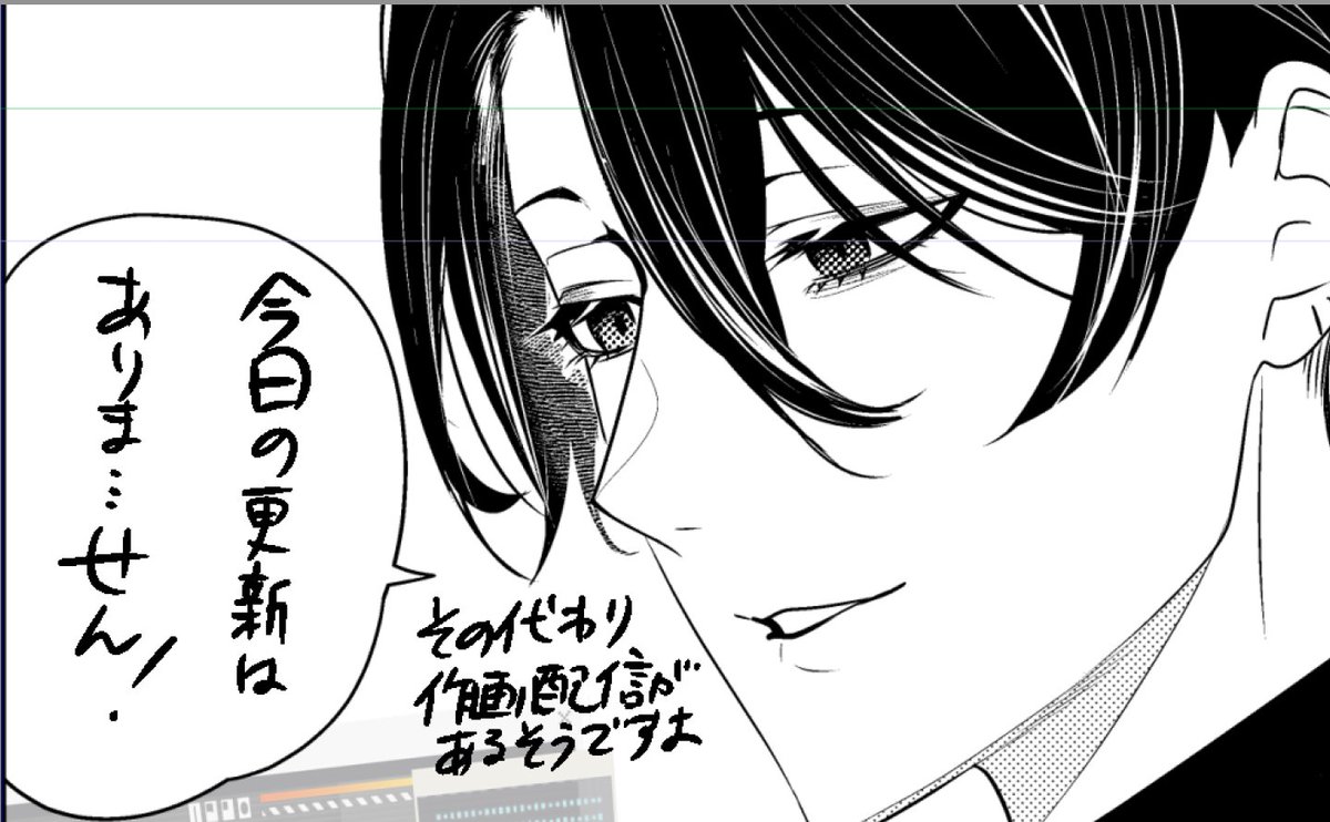 今日の漫画ナイトアウルの更新はお休みです。
その代わり夜21時から作画配信があります。
お知らせもあるので是非リアタイしてください🌙
https://t.co/qp0IM9NxiA

若干喉が痛いので一抹の不安 