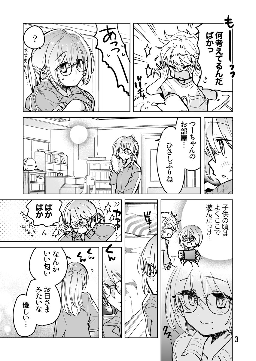 (2/4) 