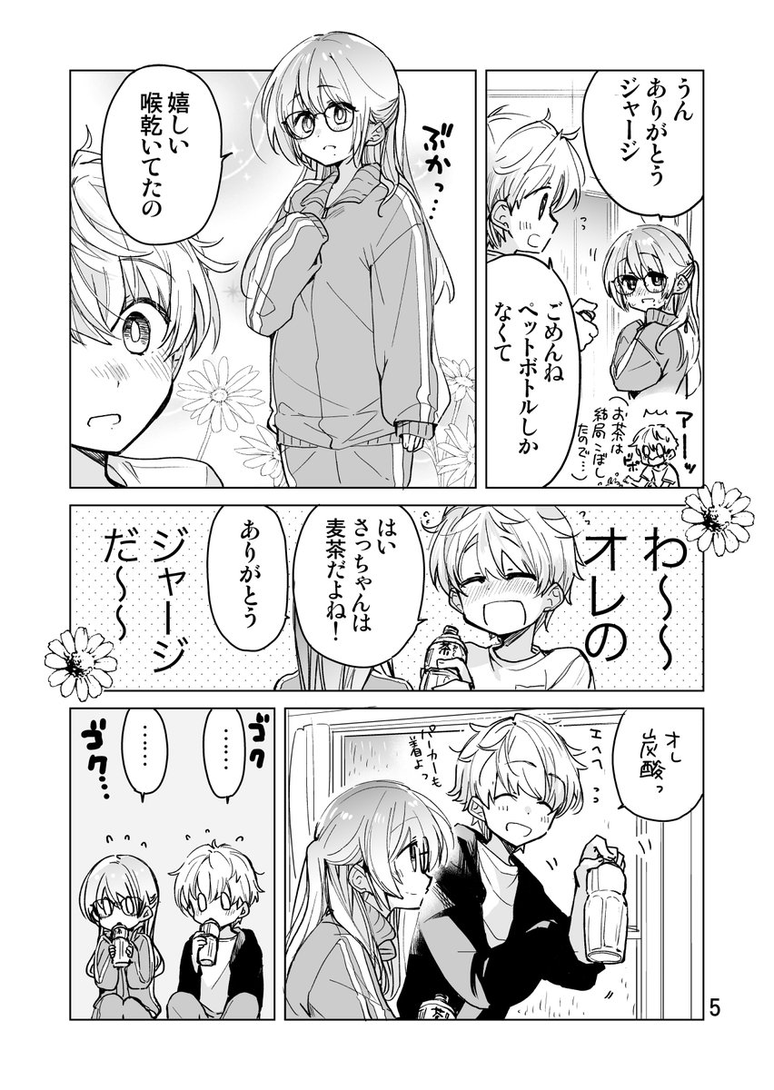(2/4) 