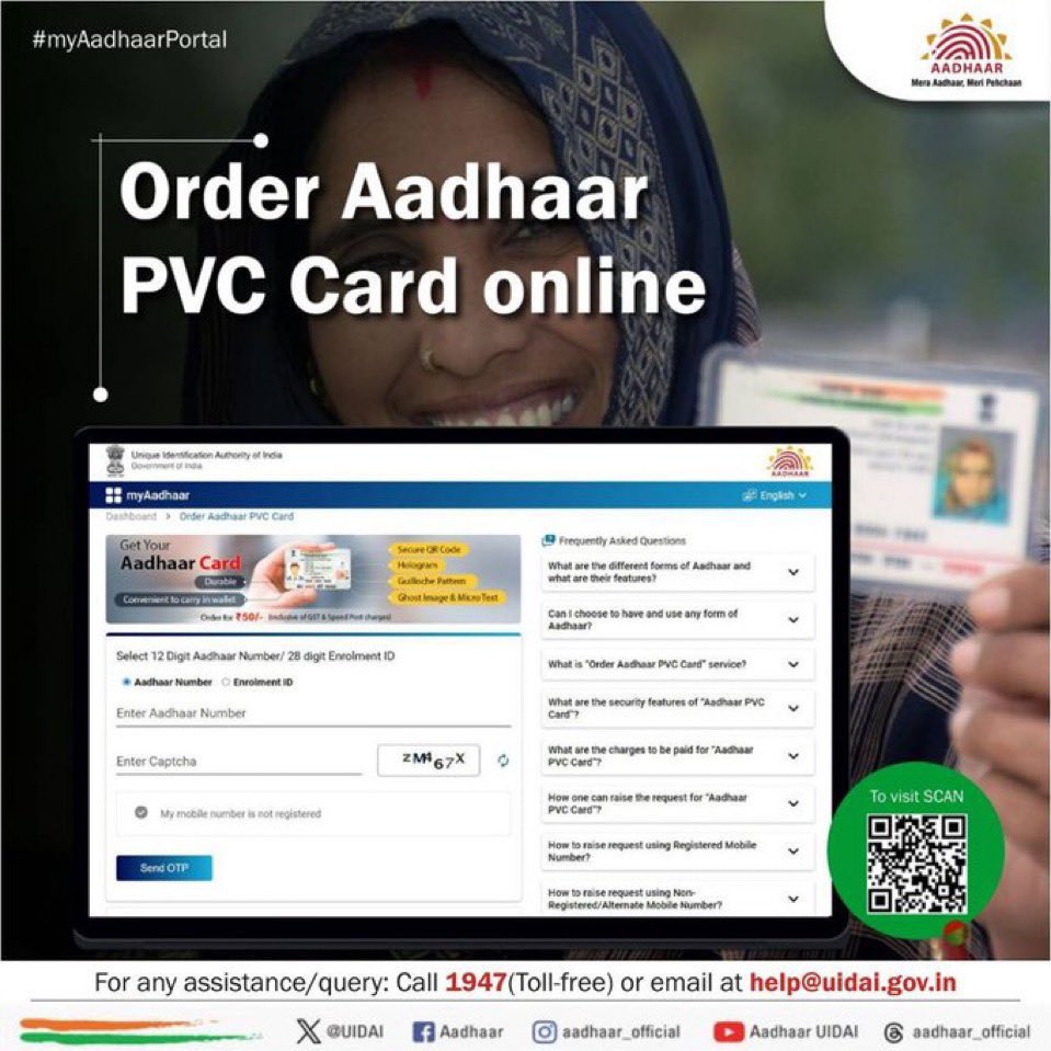 Aadhaar tweet media