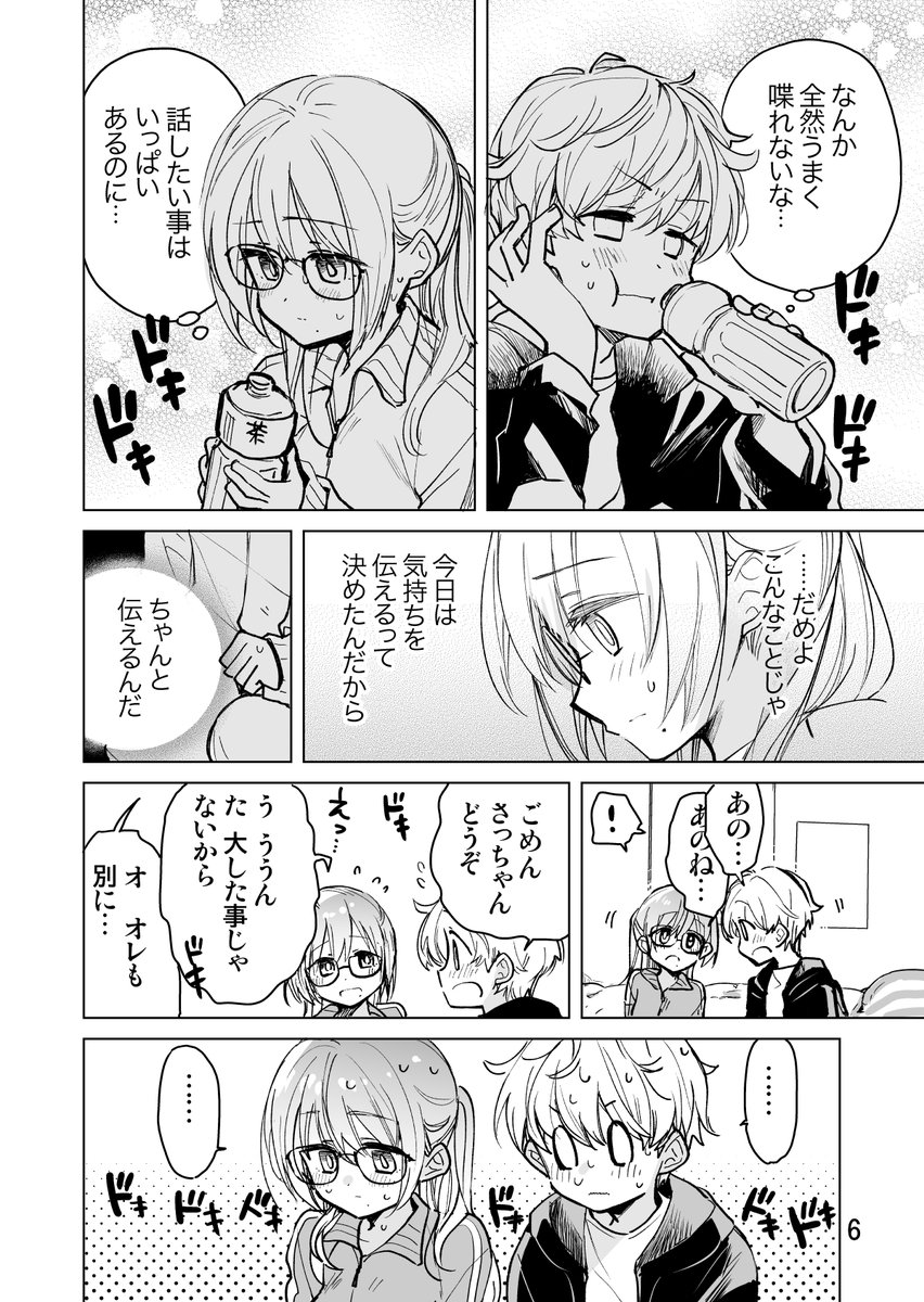 (3/4) 