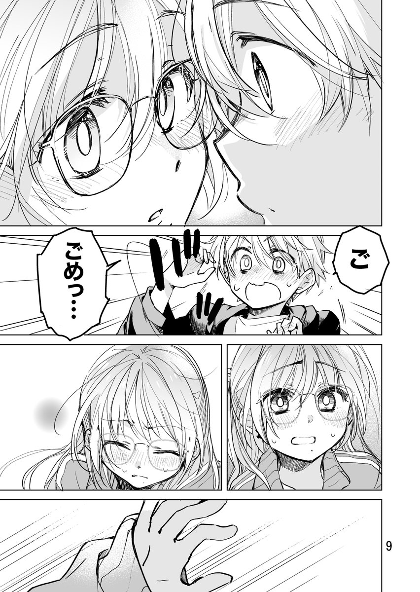 (3/4) 