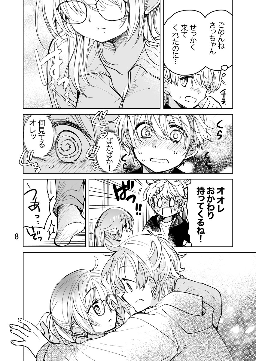 (3/4) 