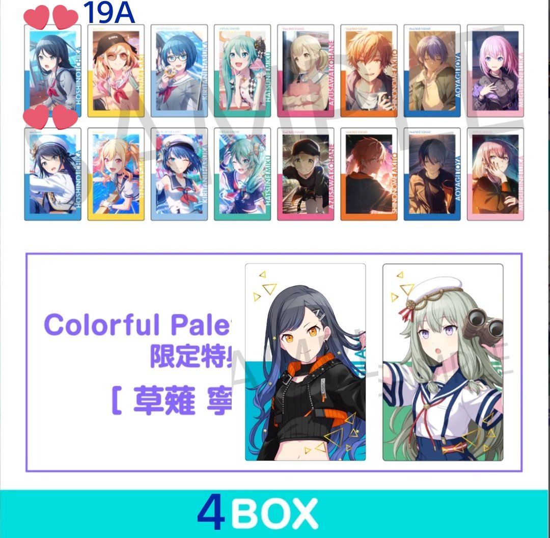 エピカ 19A 【公式通販】