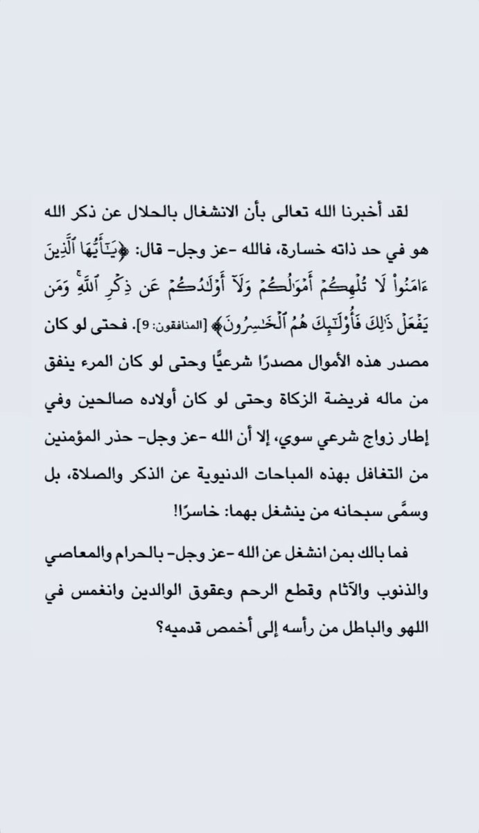 i5vir's tweet photo. اللهم صل وسلم وبارك على نبينا محمد عدد ماذكره الذاكرون وعدد ما غفل عن ذكره الغافلون❤️.
 #يوم_Iلجمعه https://t.co/M8BVVG9gqh