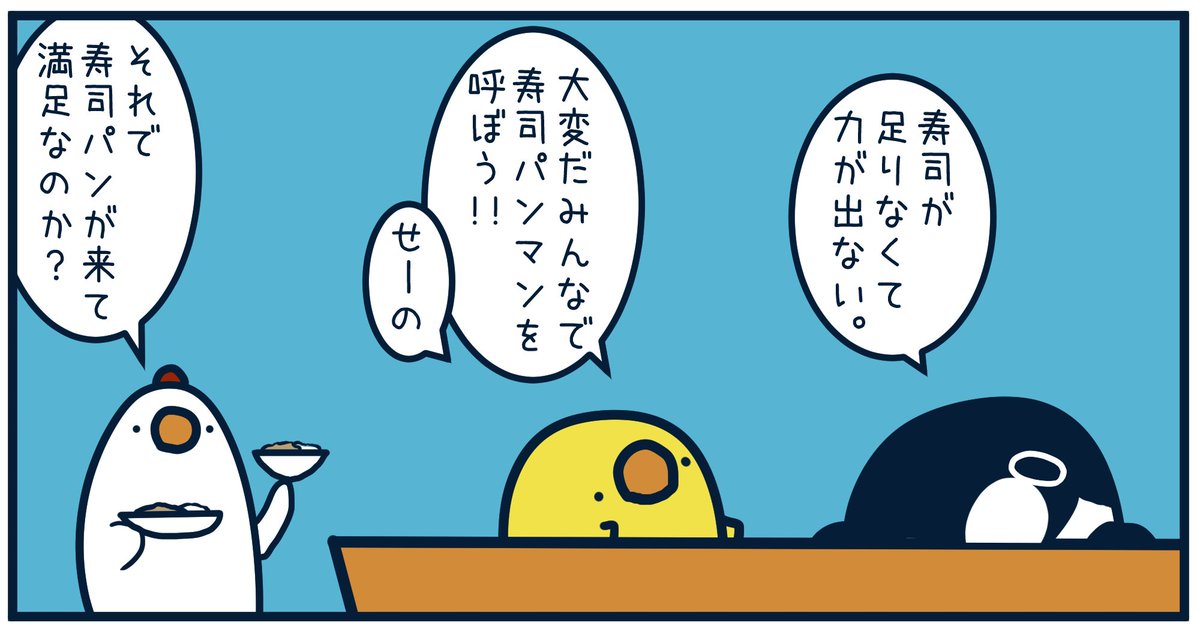 7088 