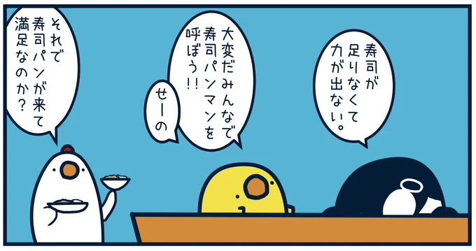 7088 