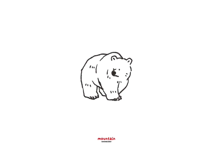 エゾヒッ🐻‍
 #イラスト
 #エゾヒグマ 