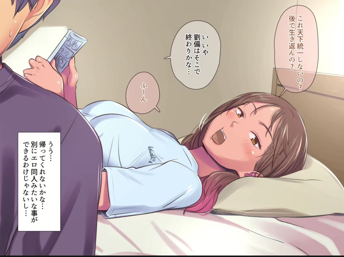 pisoryoha's tweet photo. 2/17 https://t.co/PbxweR230O