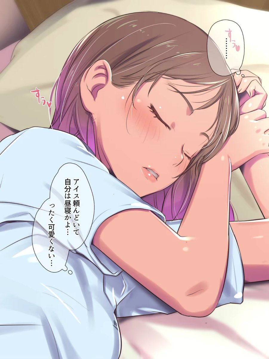 pisoryoha's tweet photo. 5/17 https://t.co/7EkVl0eEt2
