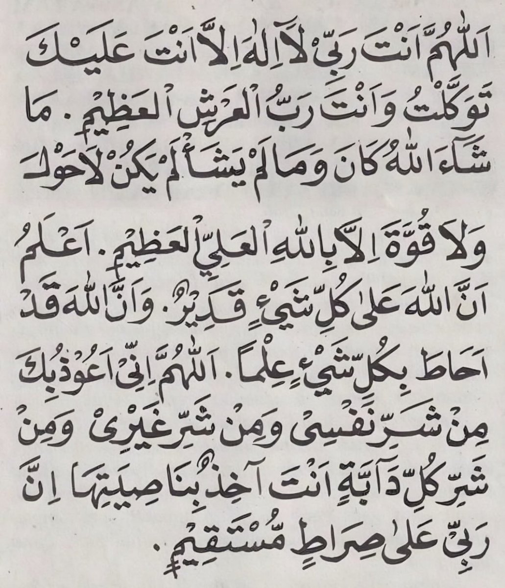 i5vir's tweet photo. #يوم_Iلجمعه https://t.co/Oz0JQRxEKG