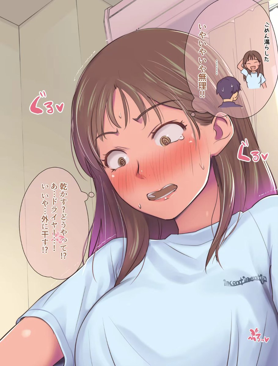 pisoryoha's tweet photo. 12/17 https://t.co/Bhv4iDm9vW