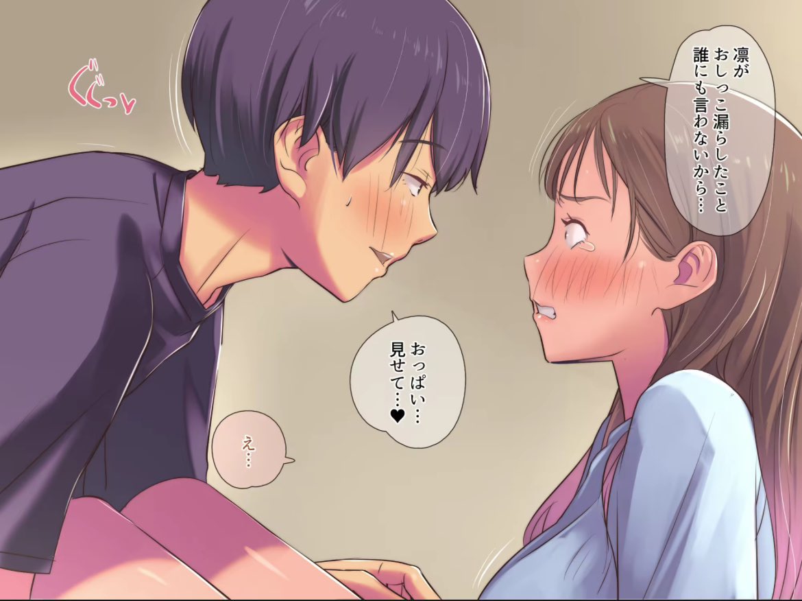 pisoryoha's tweet photo. 16/17 https://t.co/HCoXthsOk1