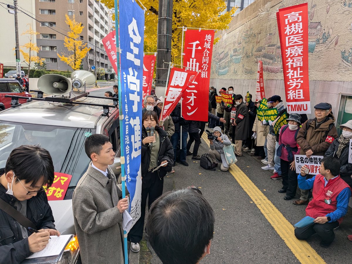 Enge1s1987's tweet photo. 全学連からは矢嶋委員長と亀井副委員長のアピール https://t.co/xptgIPxZ1L