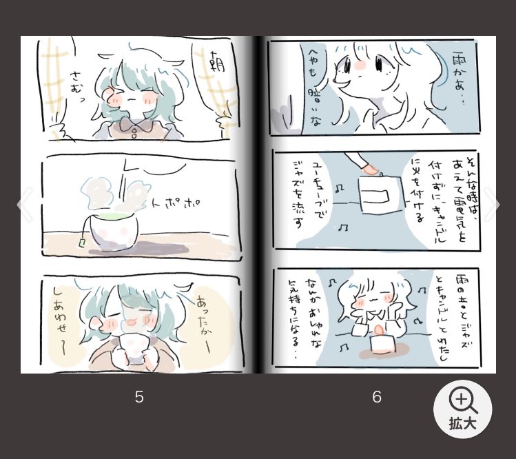まんがまとめ本作りました!
コミケに持って行きます😊

12/30 み24です🙋‍♀️ 