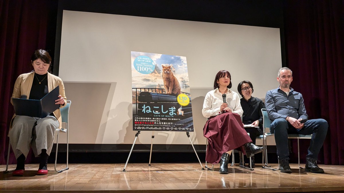 a_spiteri's tweet photo. 🇲🇹 🐈昨晩、日本で開催されたマルタ映画『ねこしま』のプレミアム試写会に出席いたしました。

この感動的なドキュメンタリーは、サラ・ジェイン・ポルテッリ監督とイヴァン・マレキンさんによって制作され、マルタの地域社会と愛される猫たちの絆を見事に描いています。

また、この映画を通じてマルタの魅力を日本の皆さまに届けてくださったサラ・ジェイン・ポルテッリ監督とイヴァン・マレキンさんに心より感謝申し上げます。さらに、この試写会の実現にご尽力いただいた配給会社ファインフィルムズ様とマルタ観光局日本事務所の皆さまにも深く御礼申し上げます。

📅 公開日: 2025年1月10日
📣 詳細: https://t.co/cgpznYKtig
📺 予告編: https://t.co/fFTv2tL8fi