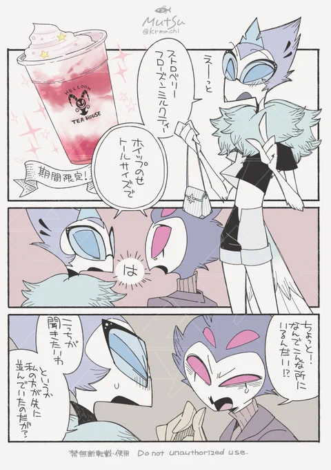 あれっ概念ヴァ公ドリンク飲みに行く兄まんがこっちに置いてなかったっけ!?
置いときます 