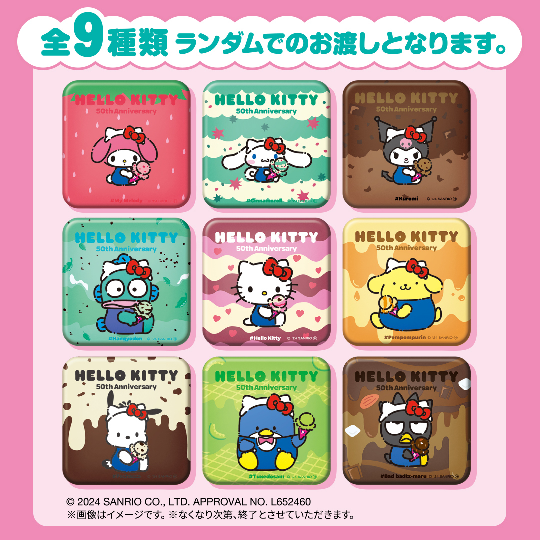 オリジナル缶バッジをゲットしよう❣️／ 「サンリオキャラクターズ