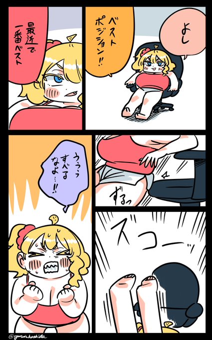 ベストなフロリダちゃん日記です。 