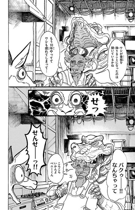 (3/8) 
