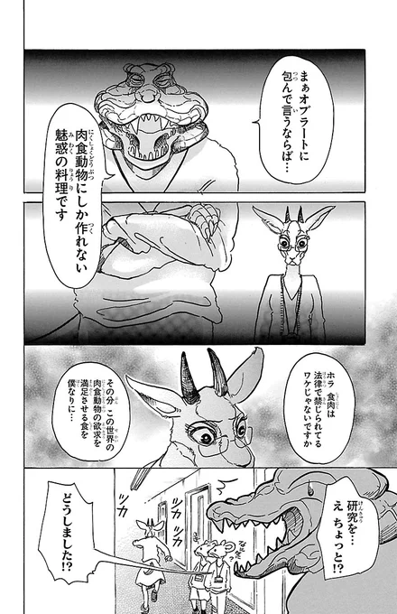 (4/8) 