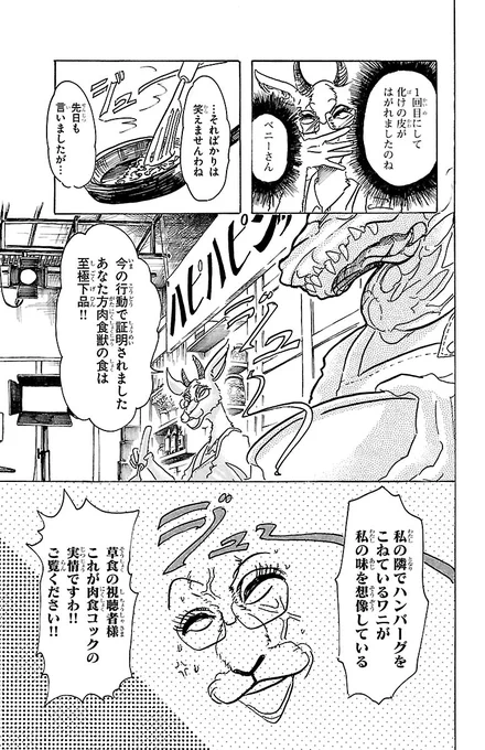 (6/8) 