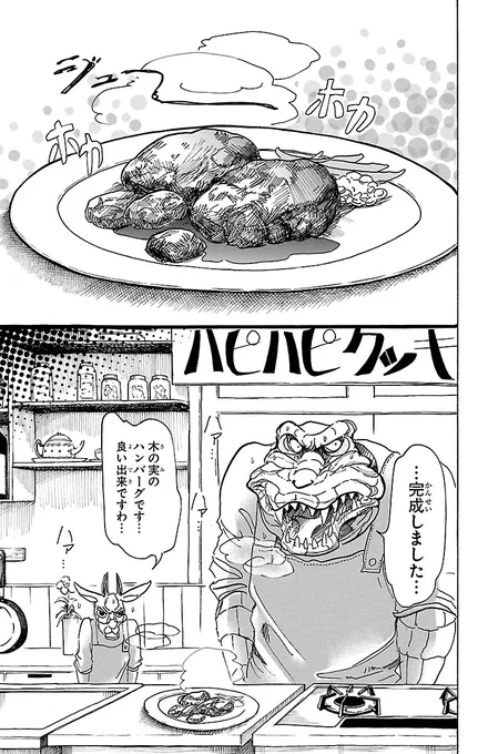 (7/8) 