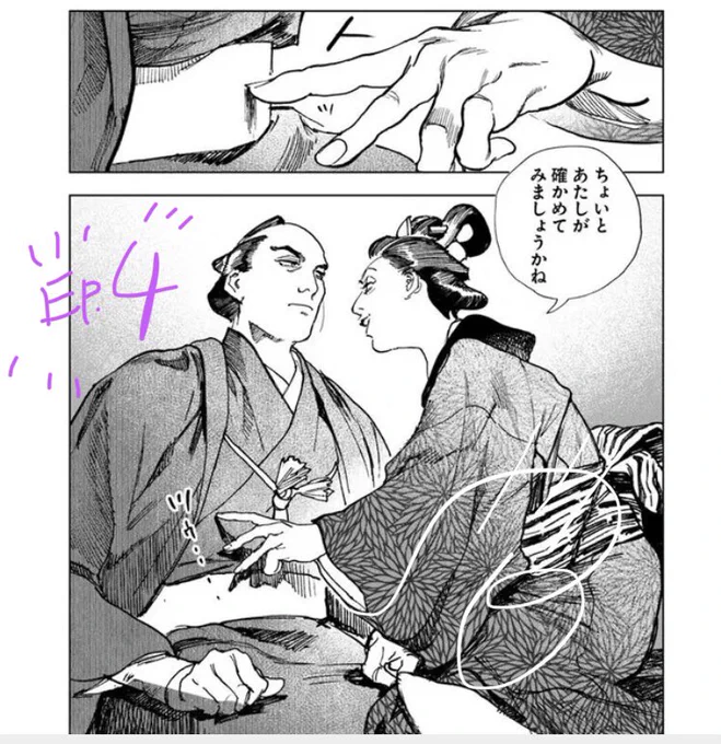 『コルトM1851残月』
4話更新されました🙌💋 
