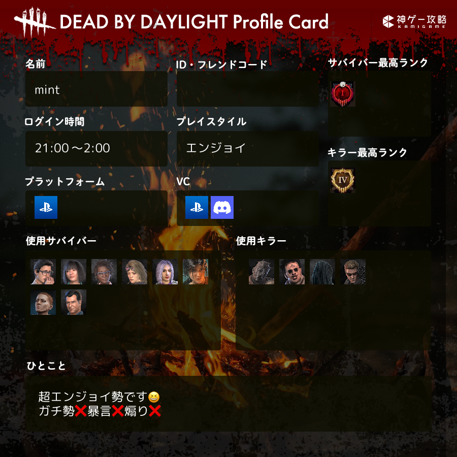 mint (@TUL2HO3GrFDh9rd) / Posts / X