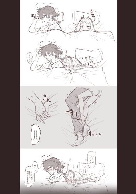 ジョディが不眠気味なことを知ってるし、時として自分も不眠になるタイプのリーニ再掲 