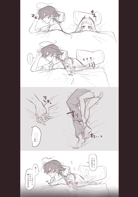 ジョディが不眠気味なことを知ってるし、時として自分も不眠になるタイプのリーニ再掲 