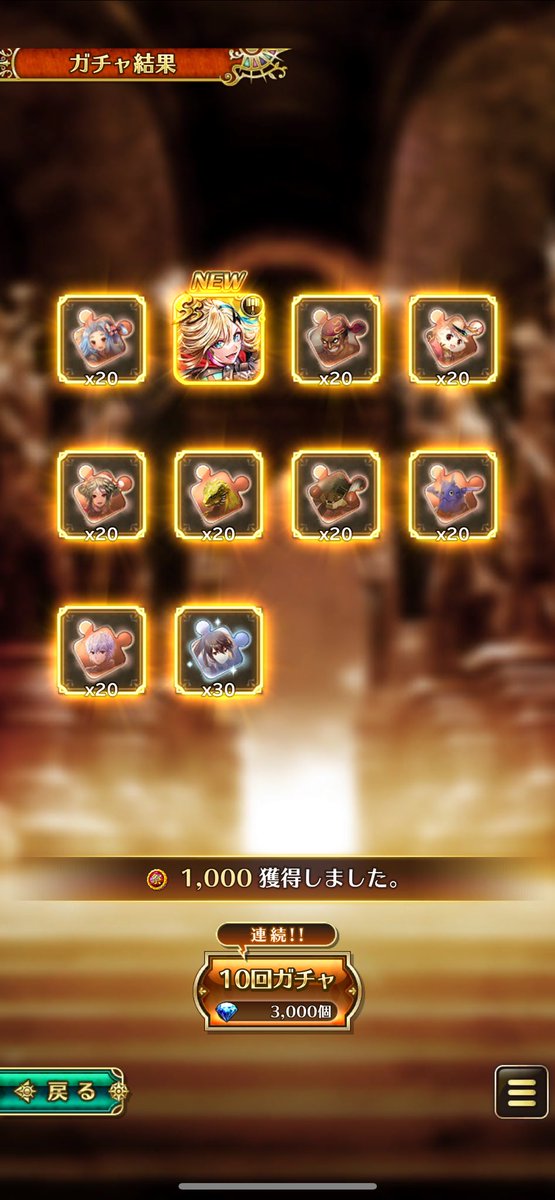 harimodora's tweet photo. 30連ずつ回して、ジョーとリラをお迎え。
シィレイもリアムも気になっています。

でもこの後はクリスマスも正月も控えてますから、この辺りで幕引きしておきます。

お迎えできて嬉しい✨

 #ロマサガRS https://t.co/qPSb6MfeGs