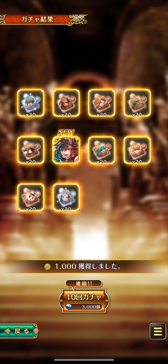 harimodora's tweet photo. 30連ずつ回して、ジョーとリラをお迎え。
シィレイもリアムも気になっています。

でもこの後はクリスマスも正月も控えてますから、この辺りで幕引きしておきます。

お迎えできて嬉しい✨

 #ロマサガRS https://t.co/qPSb6MfeGs